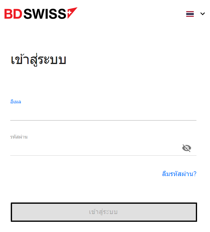 BDSwiss-login