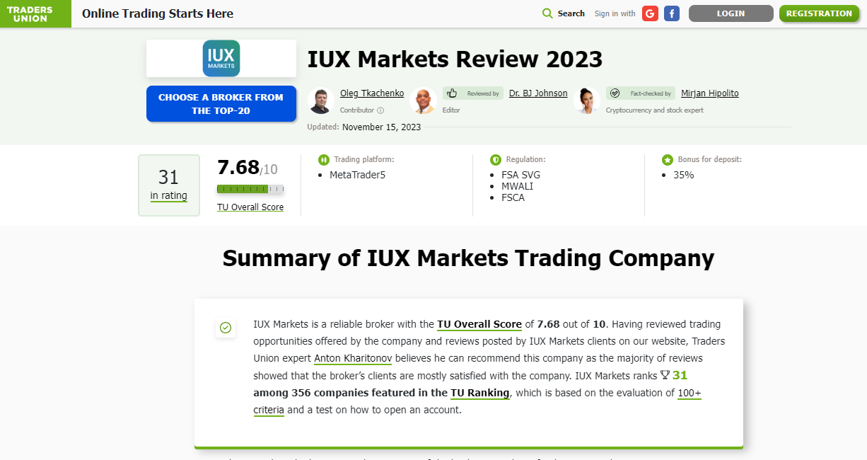 ความเห็นจาก Traders Union