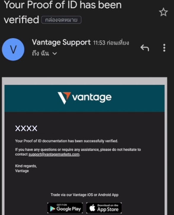 การยืนยันผ่าน Vantage Markets